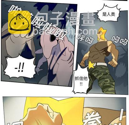 第51话11