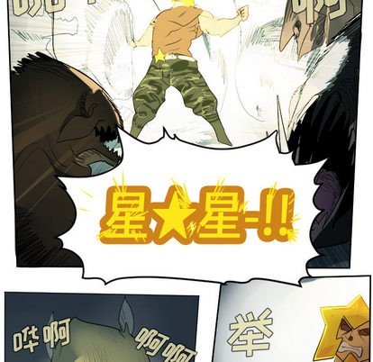 第51话13