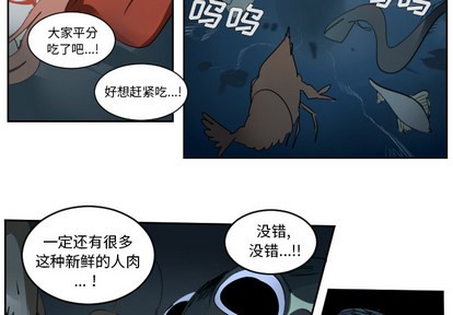 第51话2