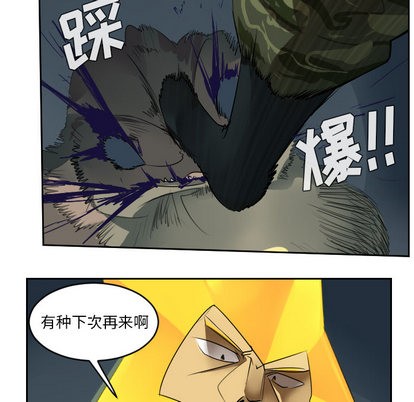 第51话23