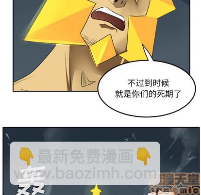 第51话24