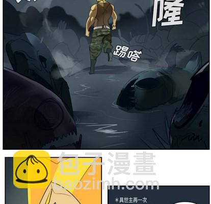 第51话25