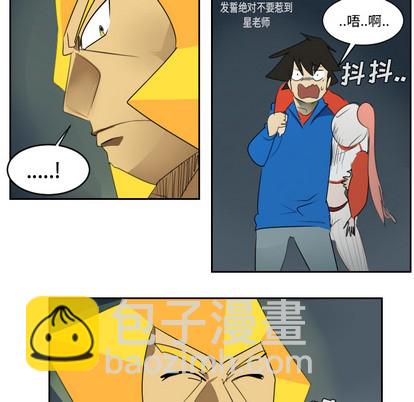 第51话26