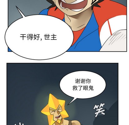 第51话28
