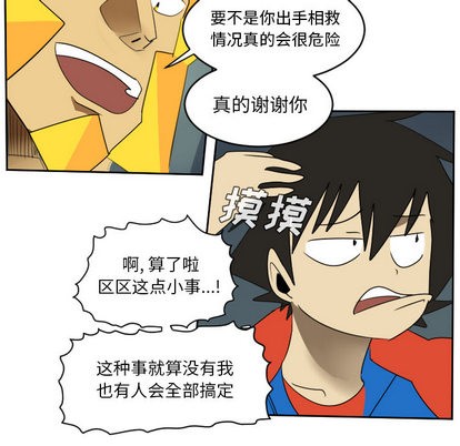 第51话30