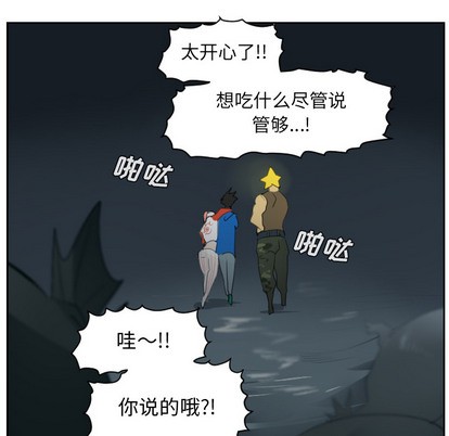 第51话32