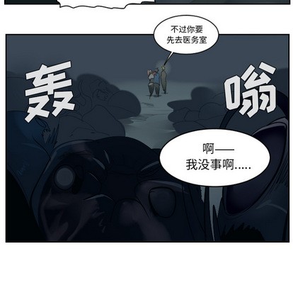 第51话33