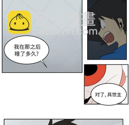 第51话35