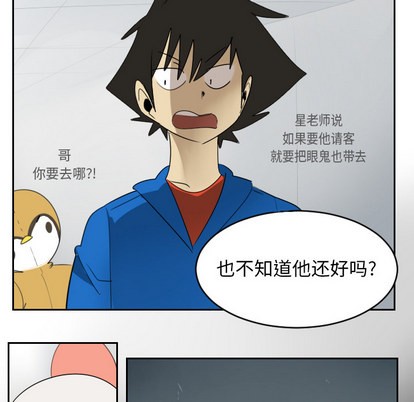 第51话36