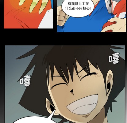 第51话38