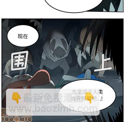 第51话4