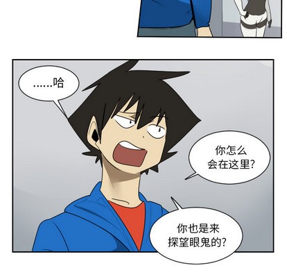 第51话43