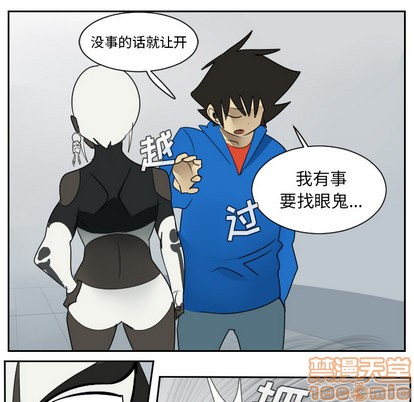 第51话44