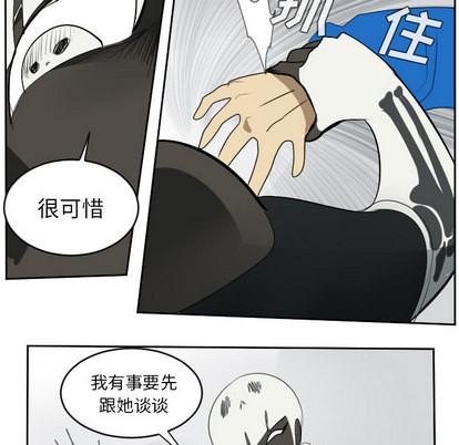 第51话45