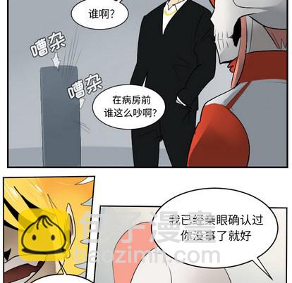 第51话48