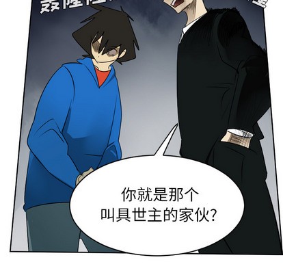 第51话61