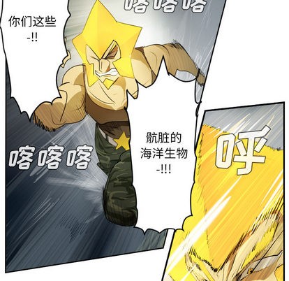第51话8