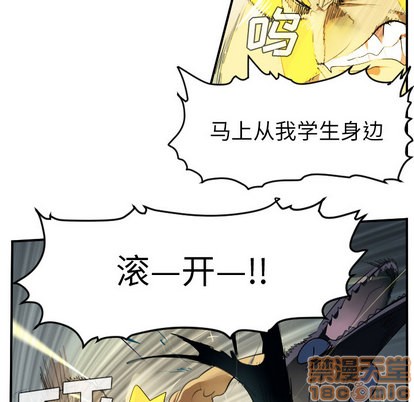 第51话9