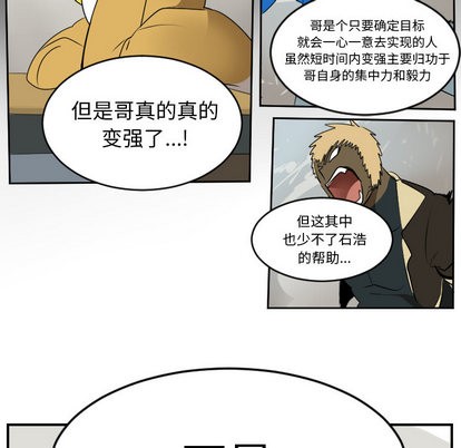 第55话11