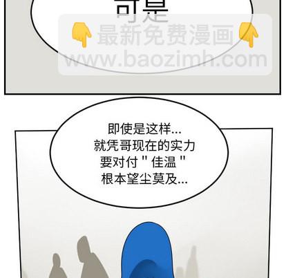 第55话12