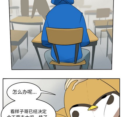 第55话13
