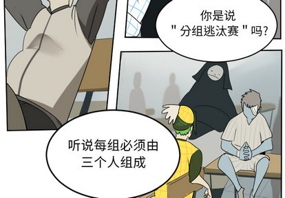 第55话2