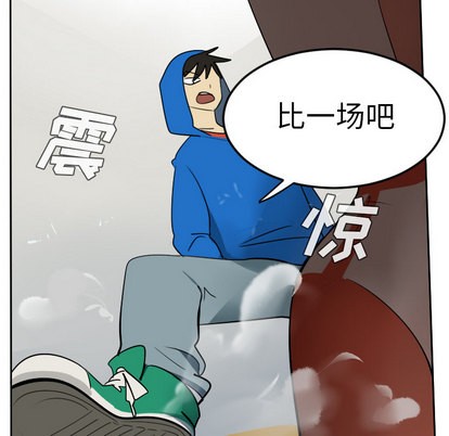 第55话23