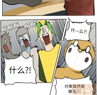第55话24
