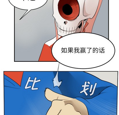 第55话26