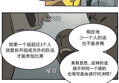 第55话3