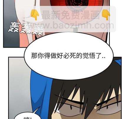 第55话33