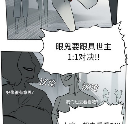 第55话35