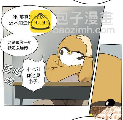 第55话4