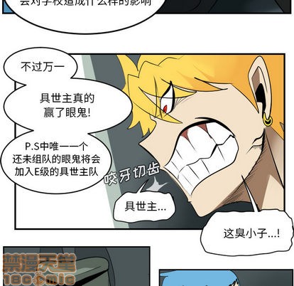 第55话49