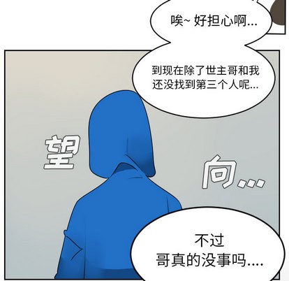 第55话5
