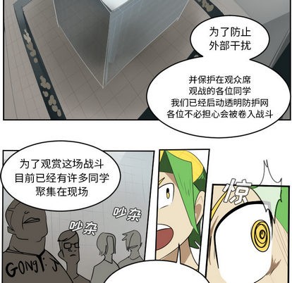 第55话50