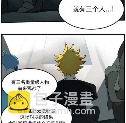 第55话52