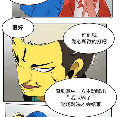 第55话56