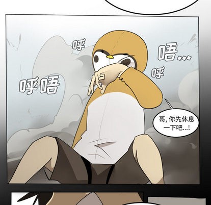 第55话6