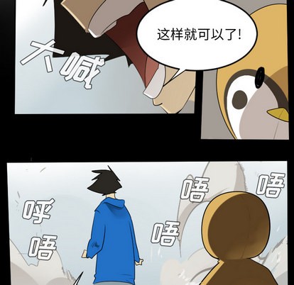 第55话7