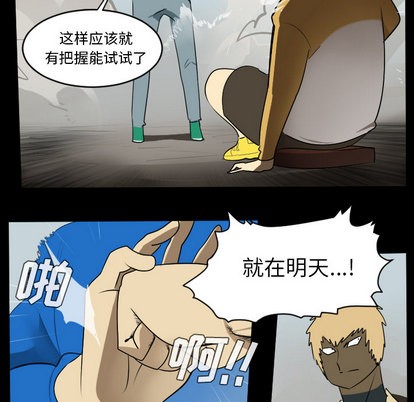 第55话8
