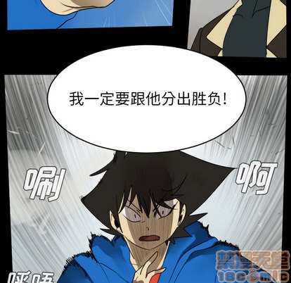 第55话9