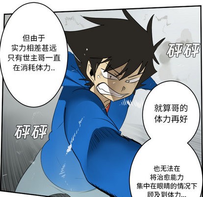 第57话11