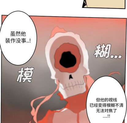 第57话13
