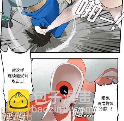 第57话19