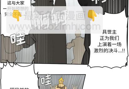 第57话2