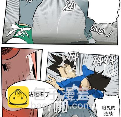 第57话22