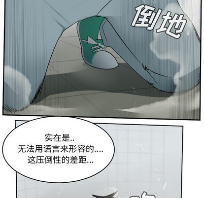 第57话27