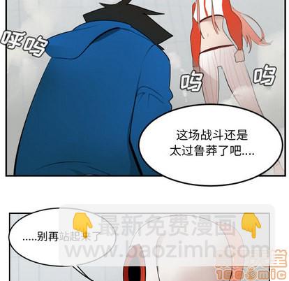 第57话29