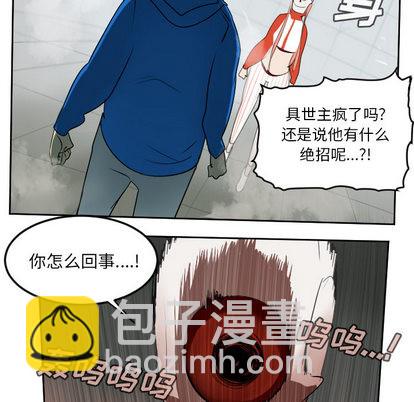 第57话33